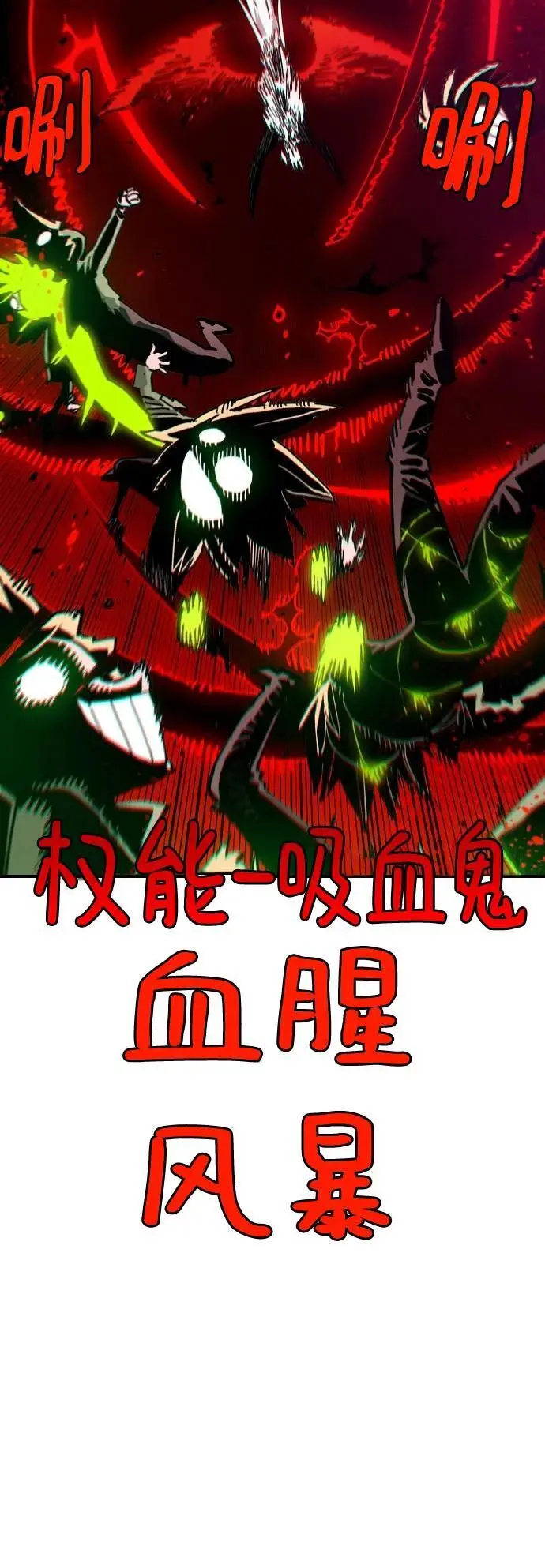 第187话32
