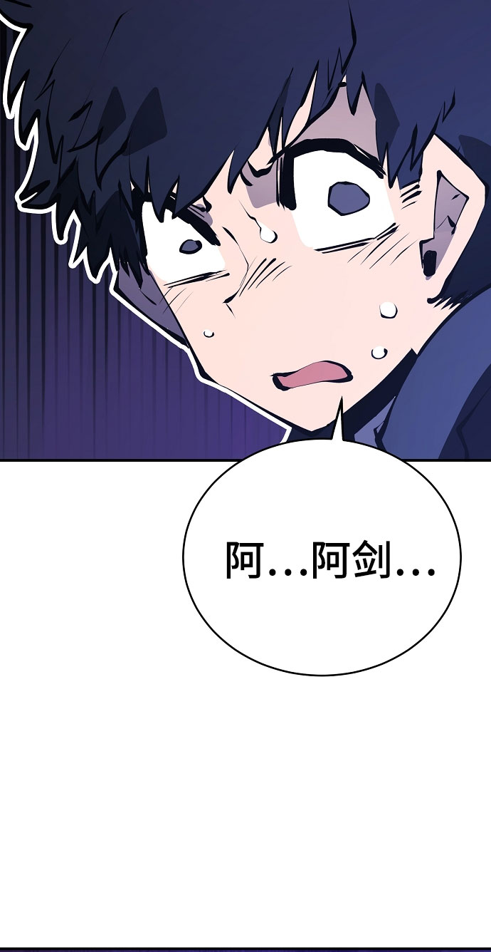 第63话14