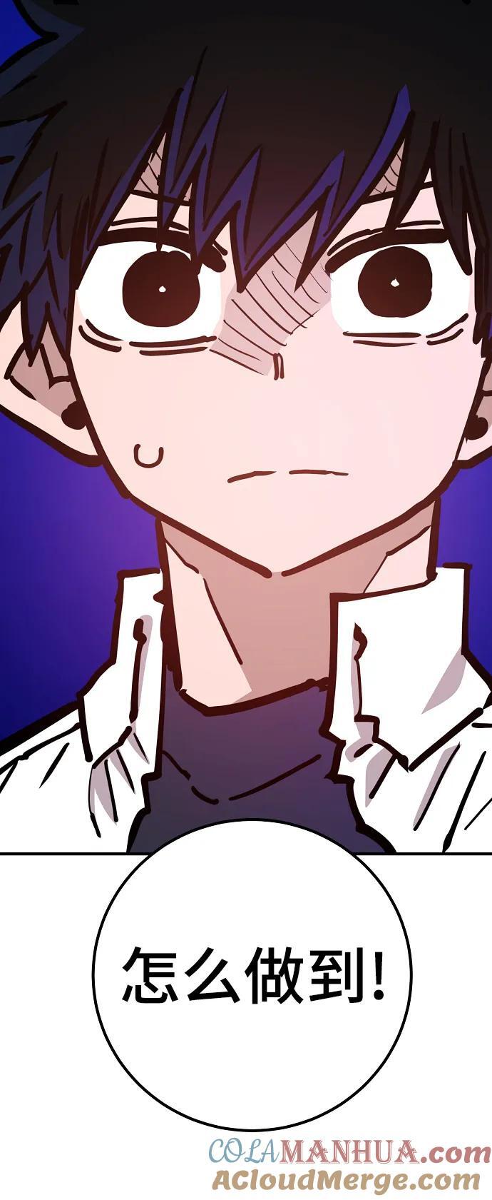 第167话81