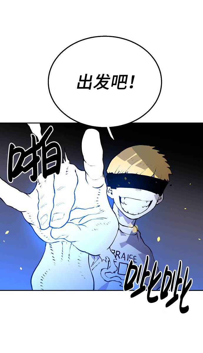 第3话81