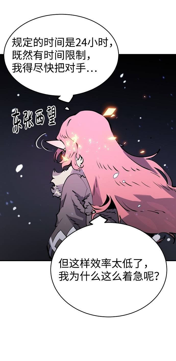 第34话9