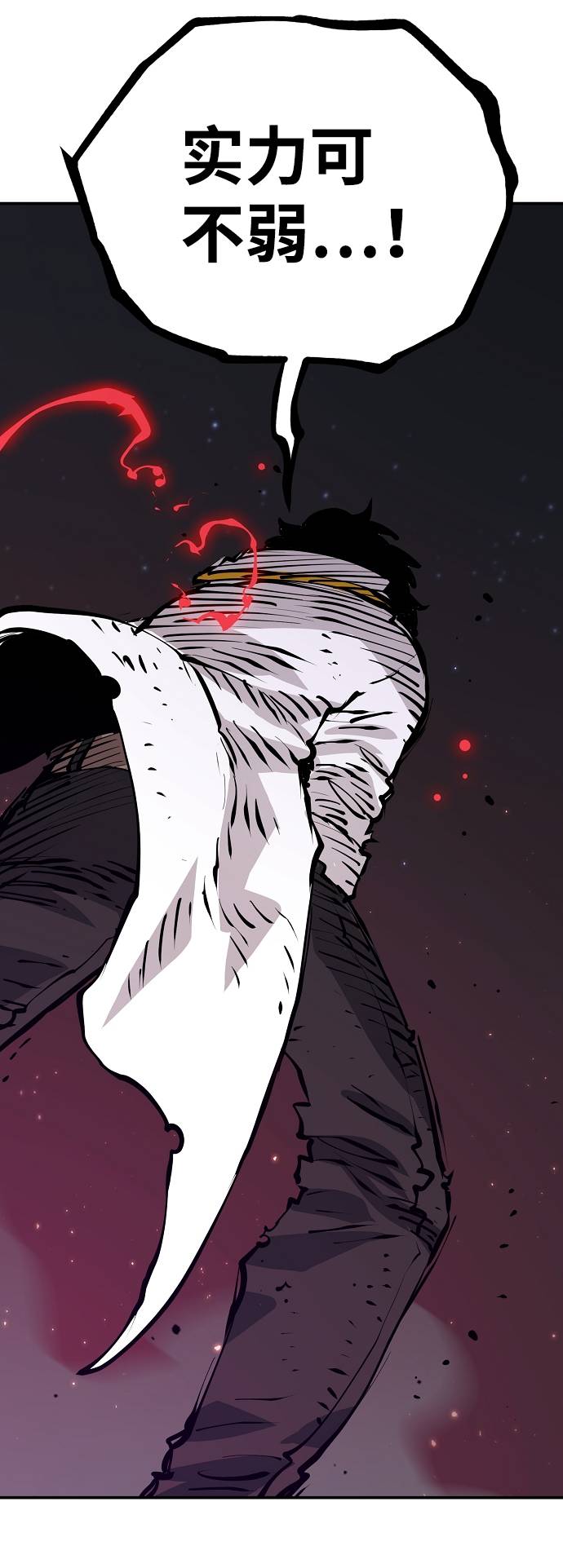 第59话4
