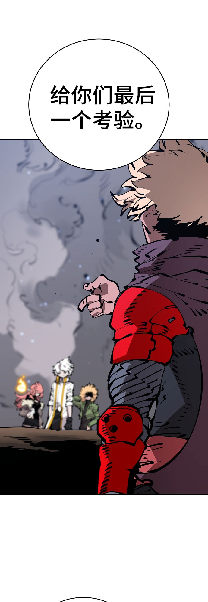 第66话31
