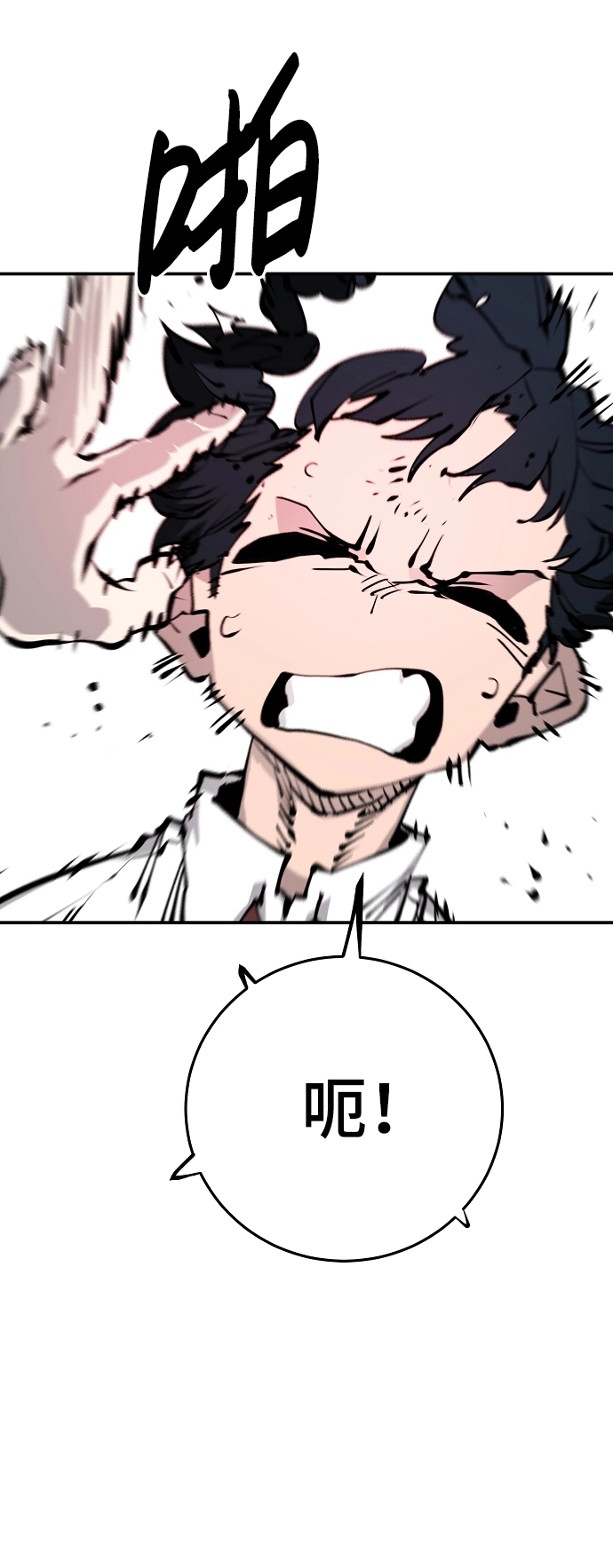 第78话67