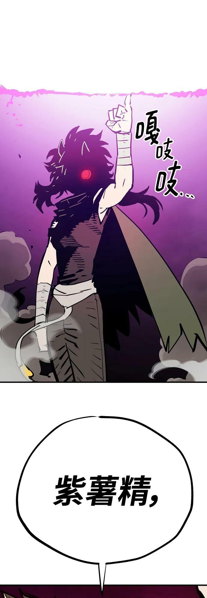 第153话34