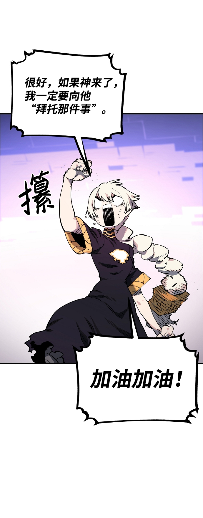 第23话26