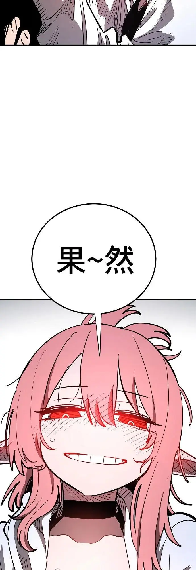 第179话52