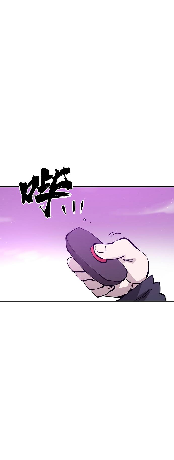 第57话19