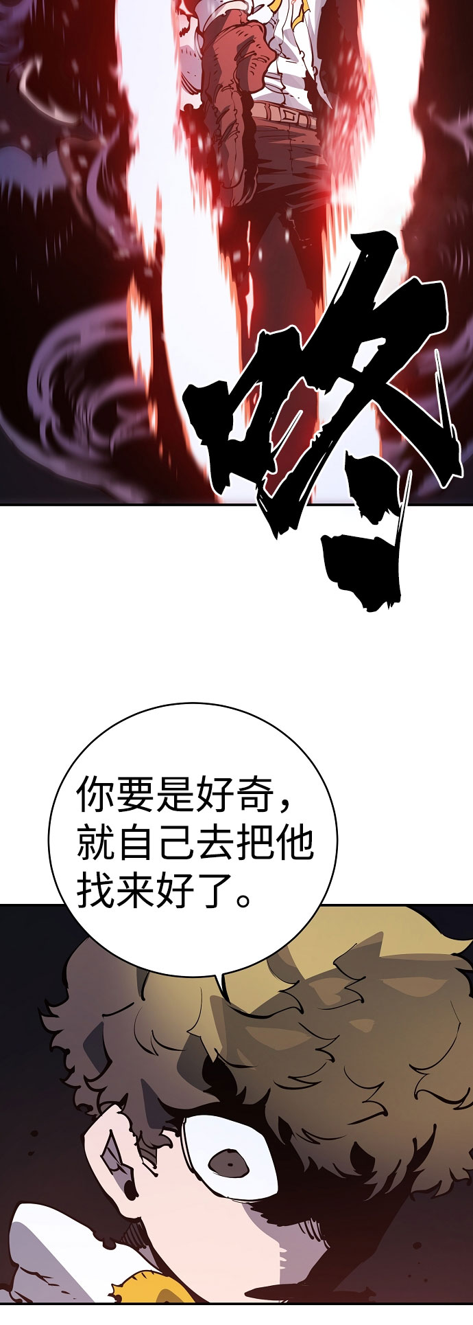 第39话55