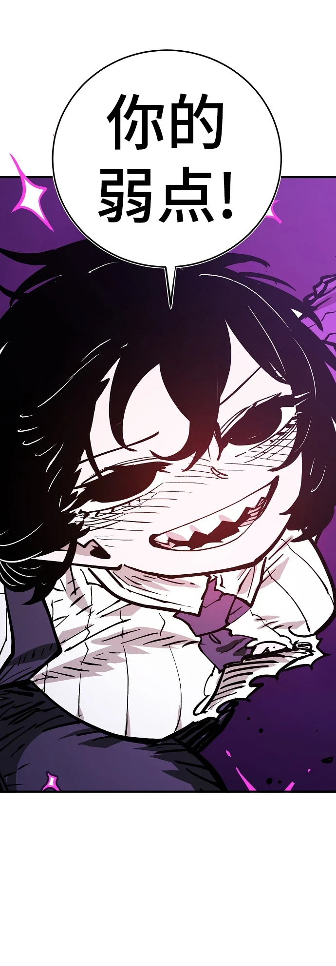 第140话55