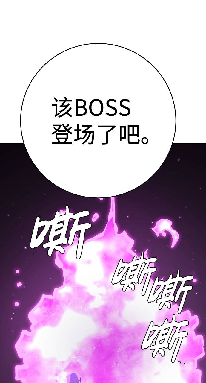 第54话74