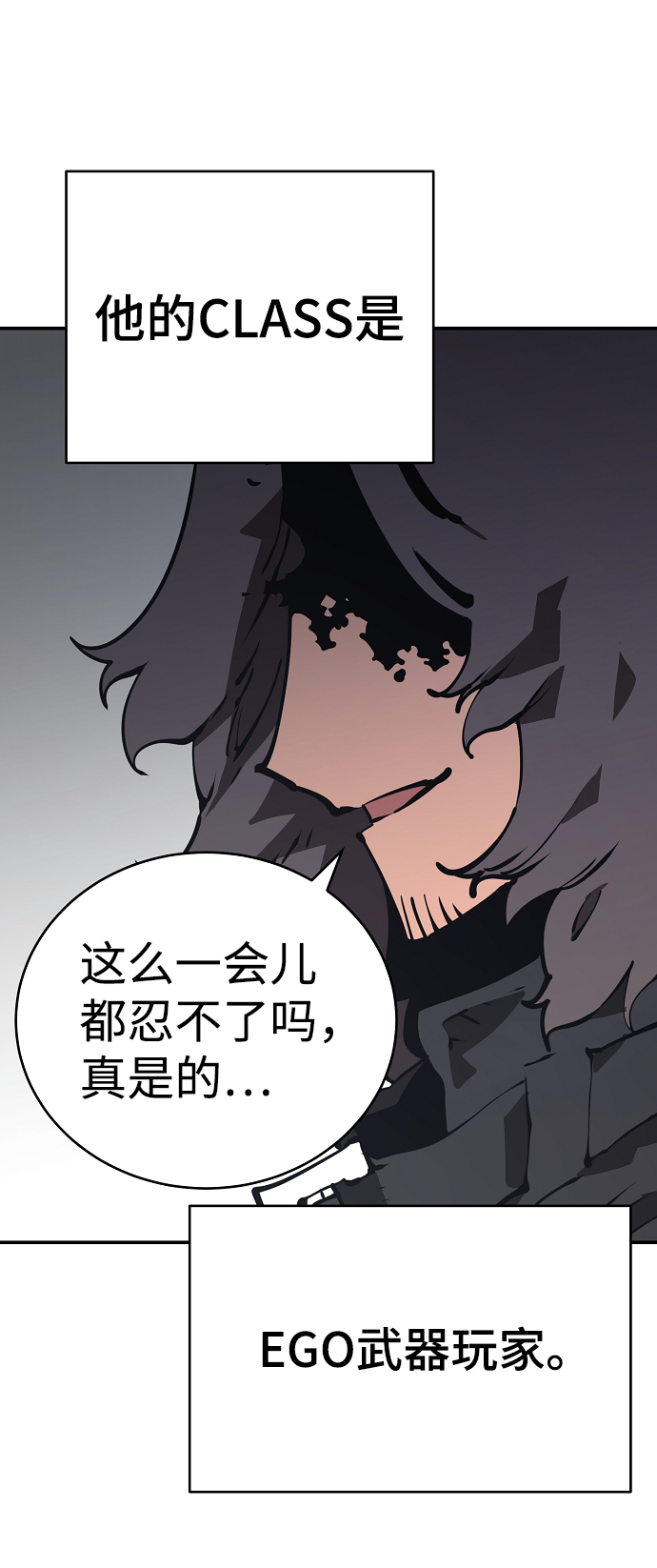 第49话5