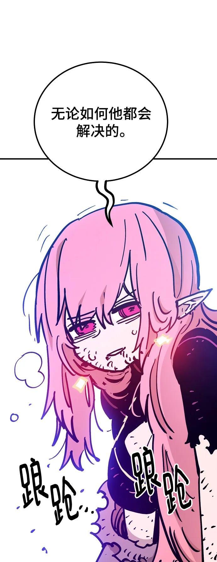 第168话26