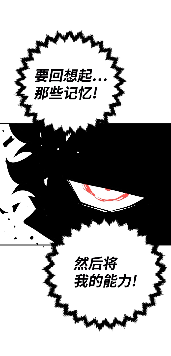 第104话50