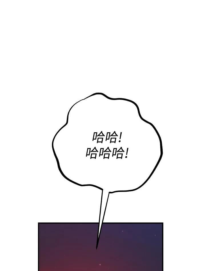 第166话38