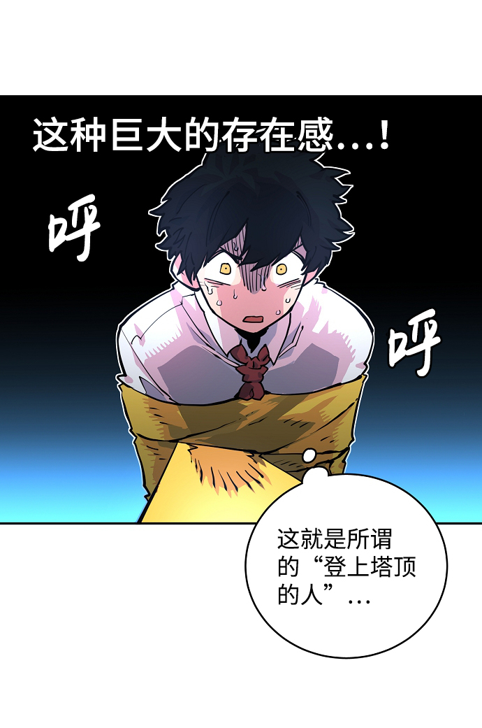 第7话8