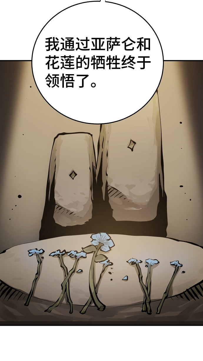 第99话22