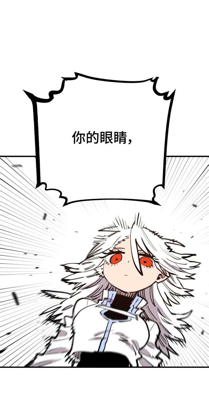 第149话53