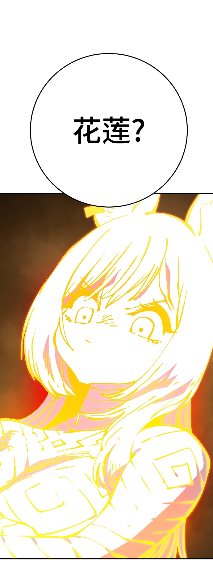 第90话67