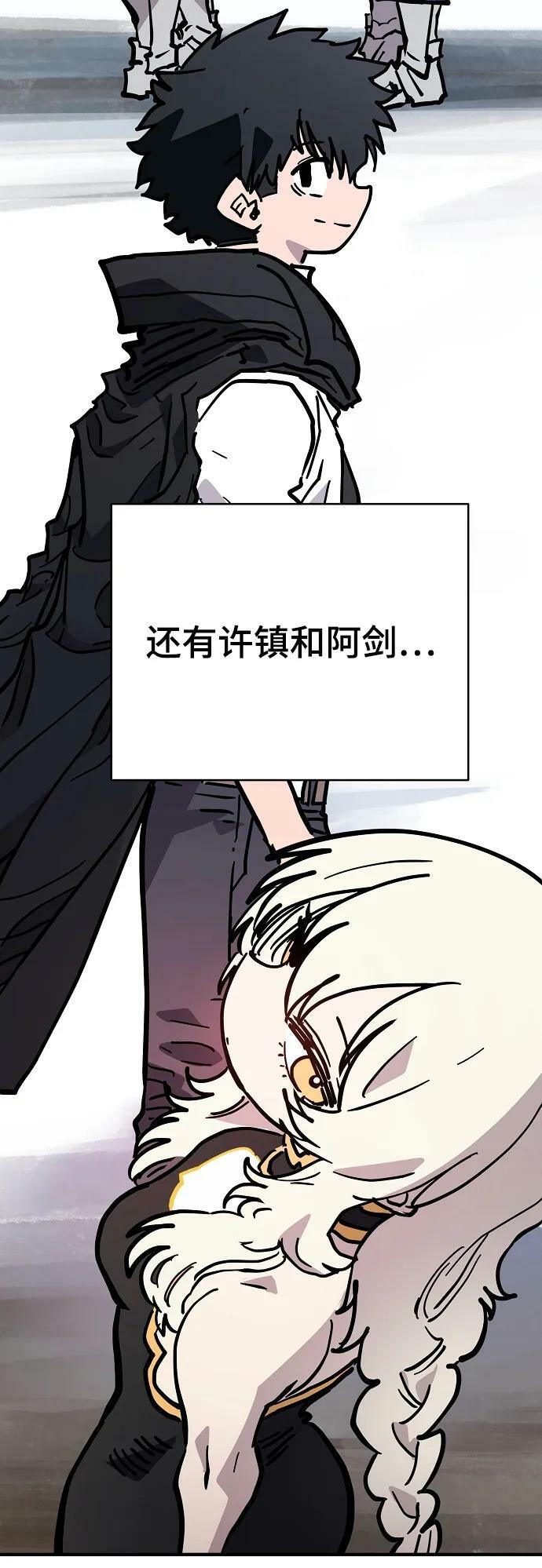 第149话7