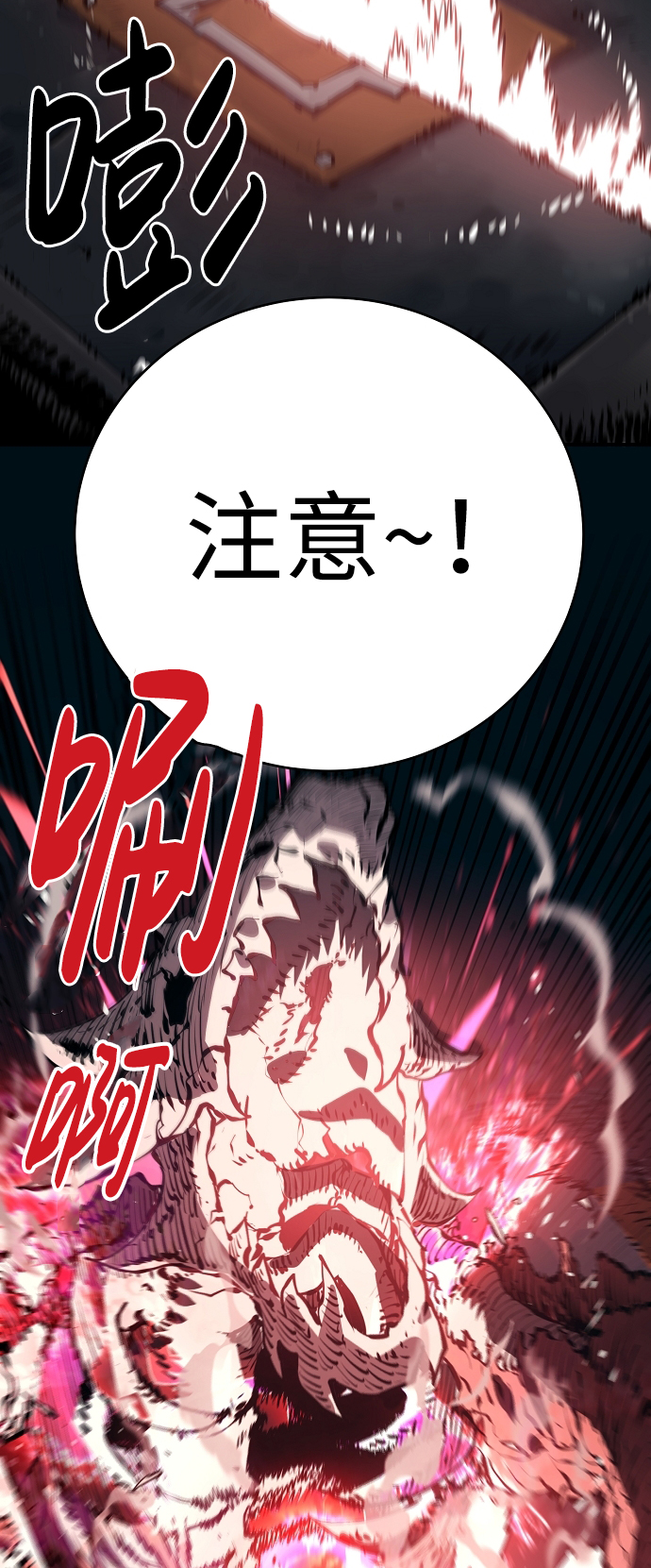 第49话44