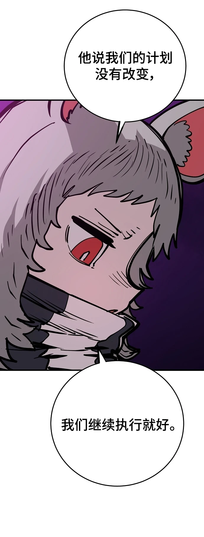 第141话7