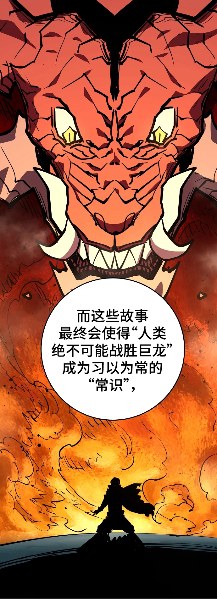 第137话31