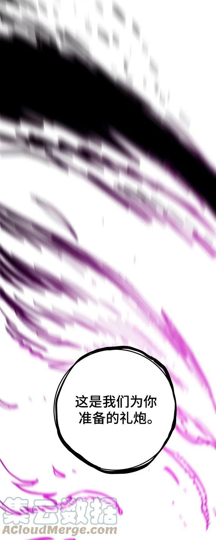 第145话76