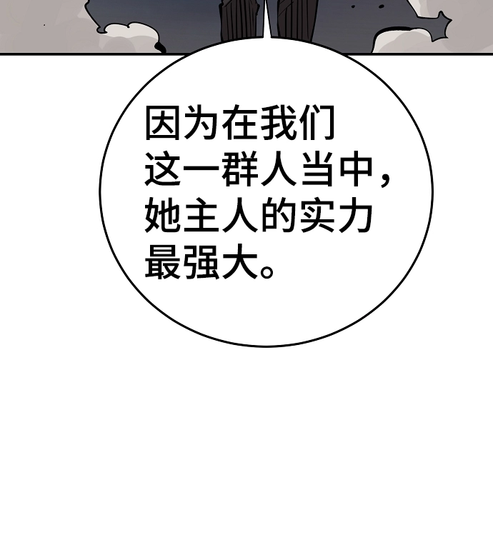 第105话74
