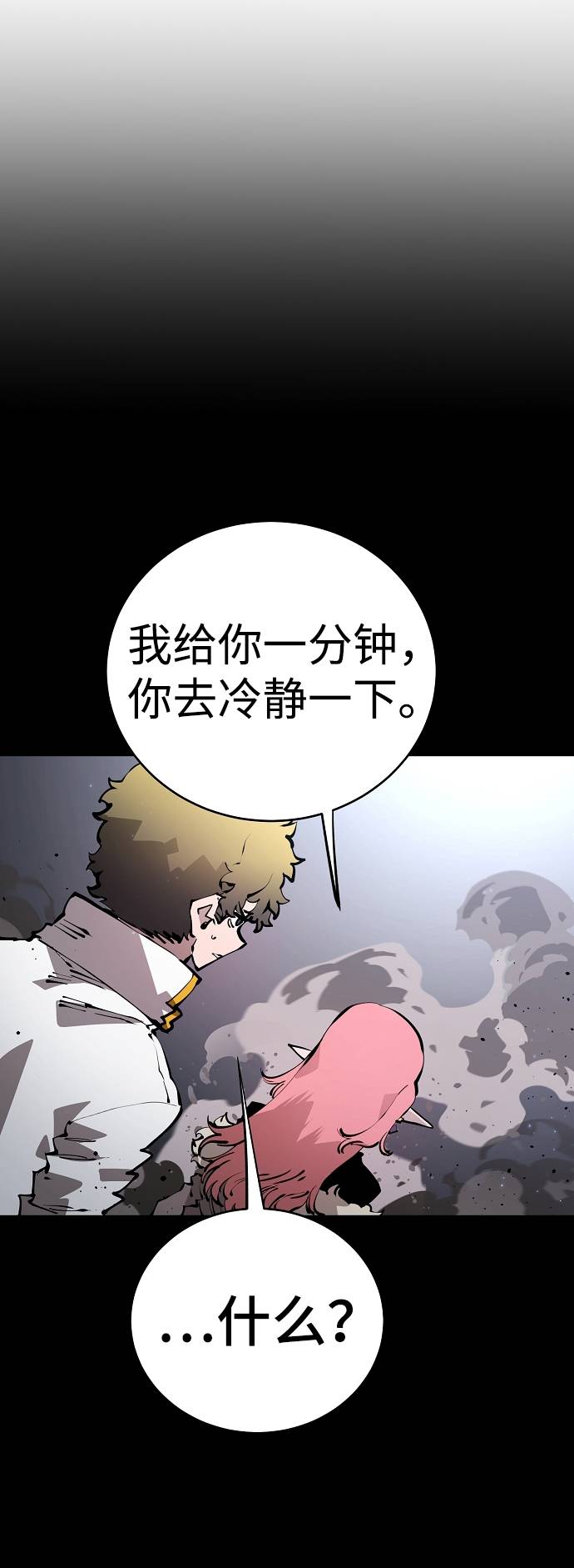 第52话29