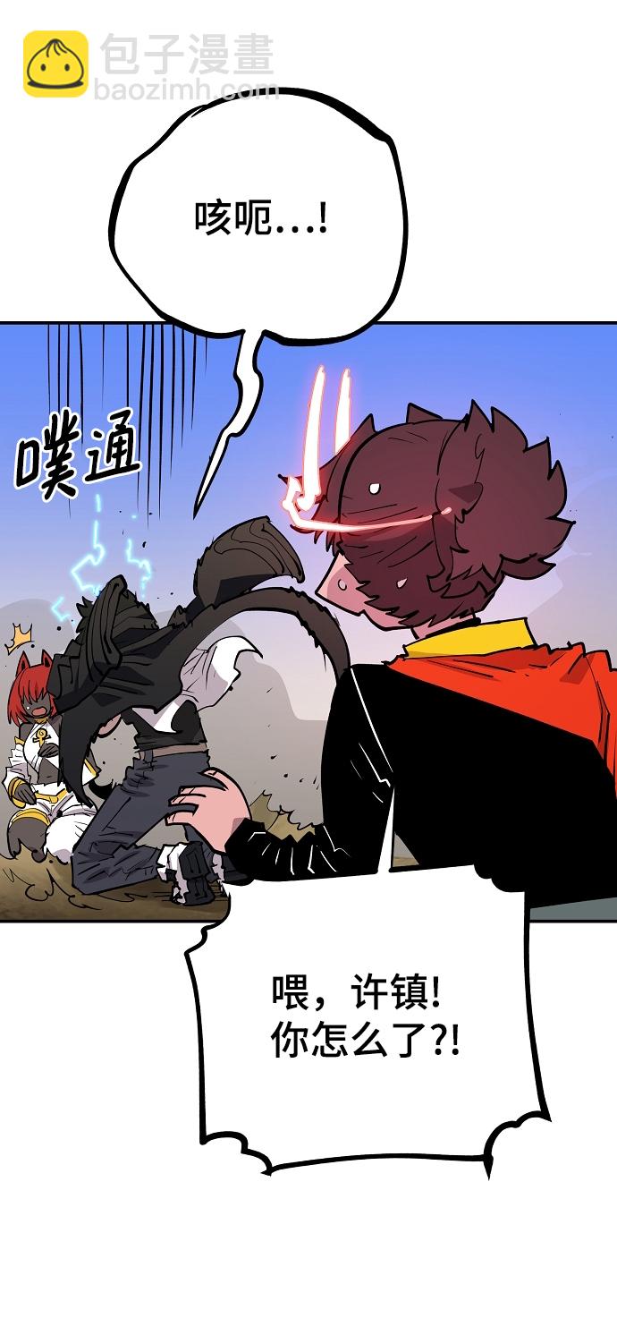 第117话75