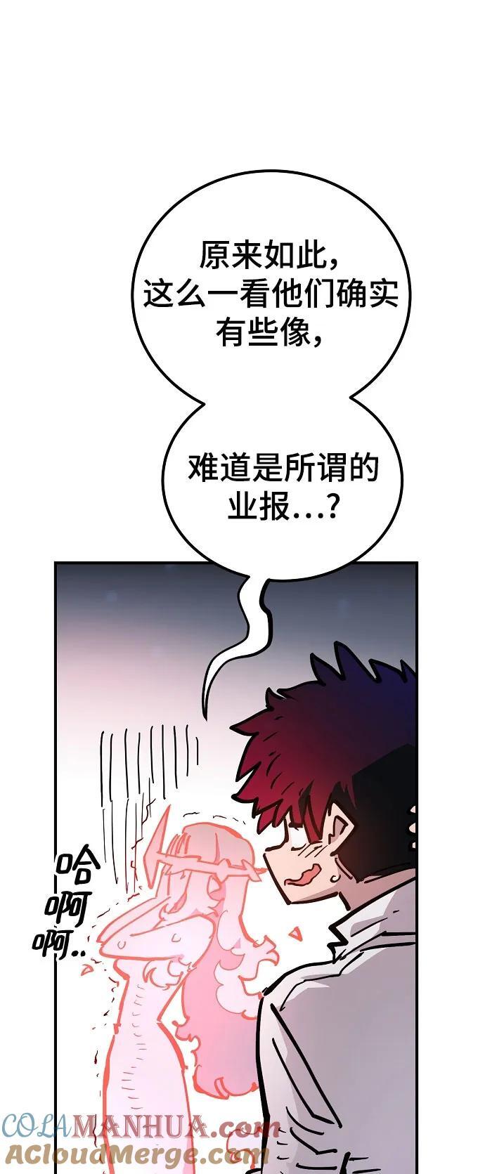 第168话63