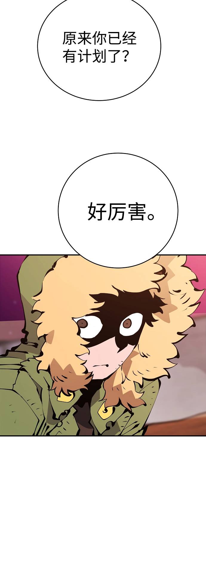 第61话48