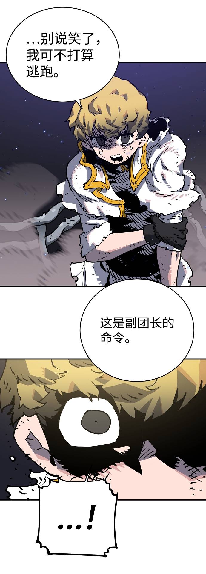 第21话32