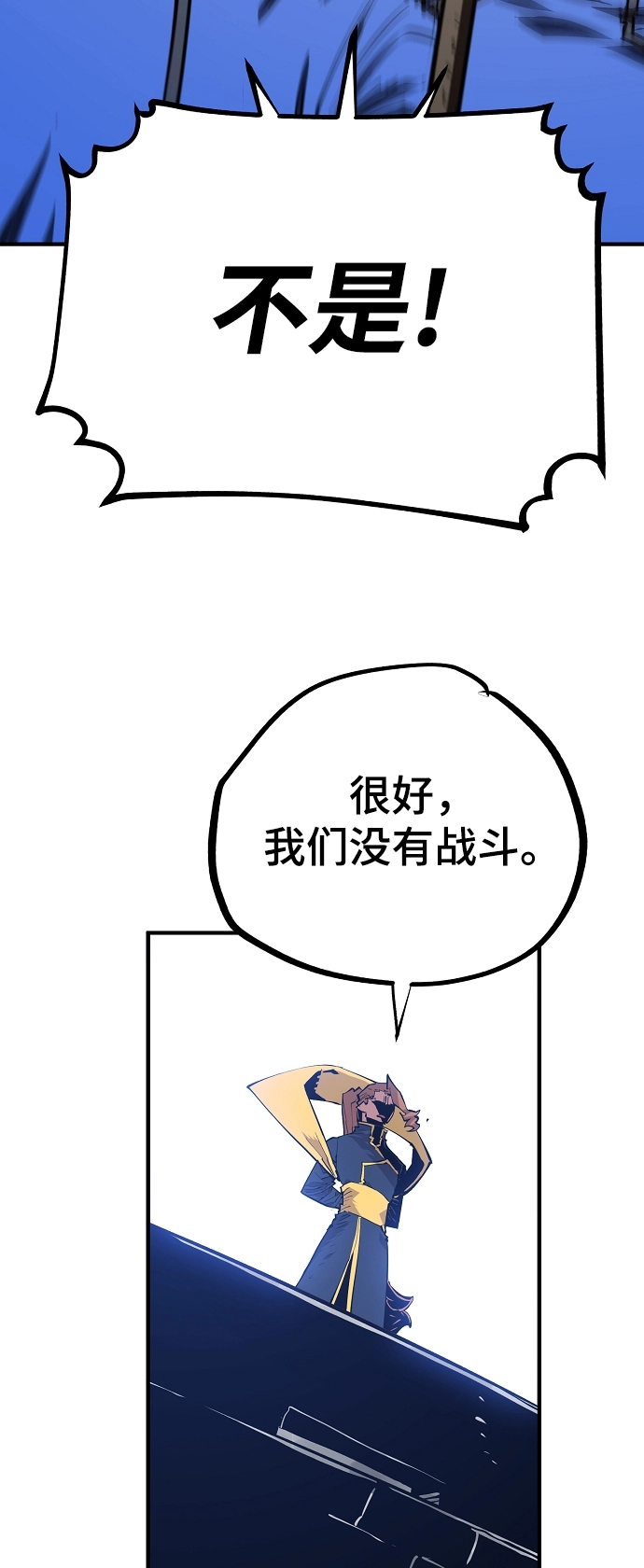 第130话54