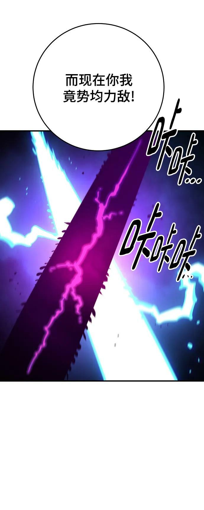 第157话5