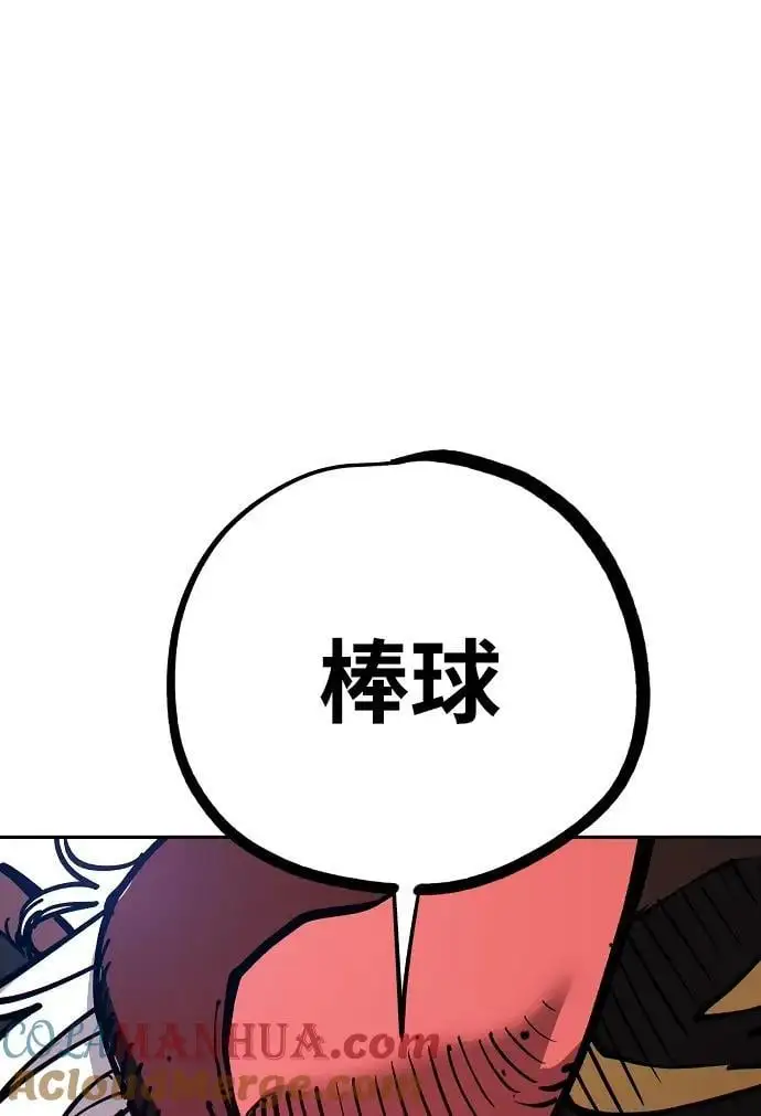 第185话75