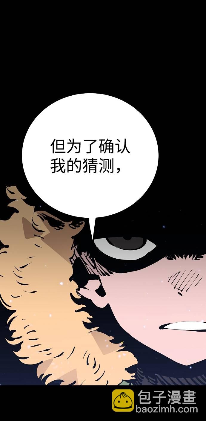 第52话46