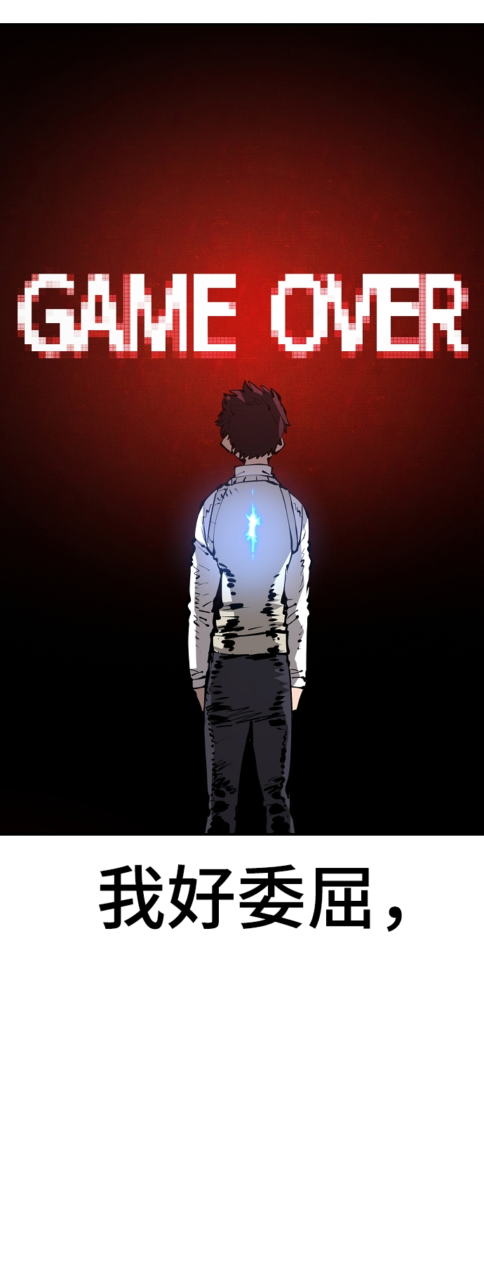 第73话15