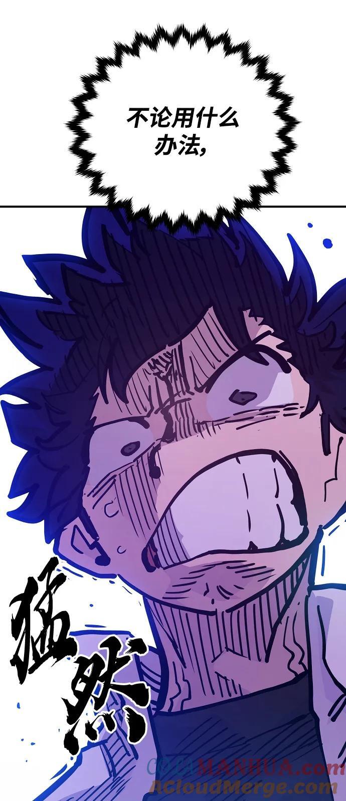 第166话18
