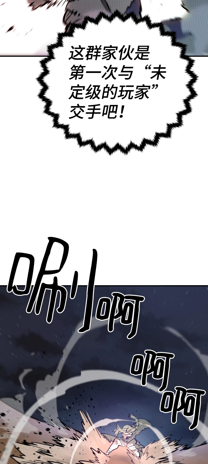 第103话41