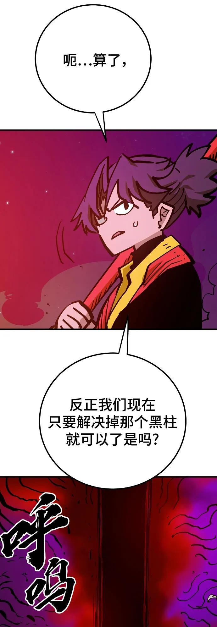 第168话20