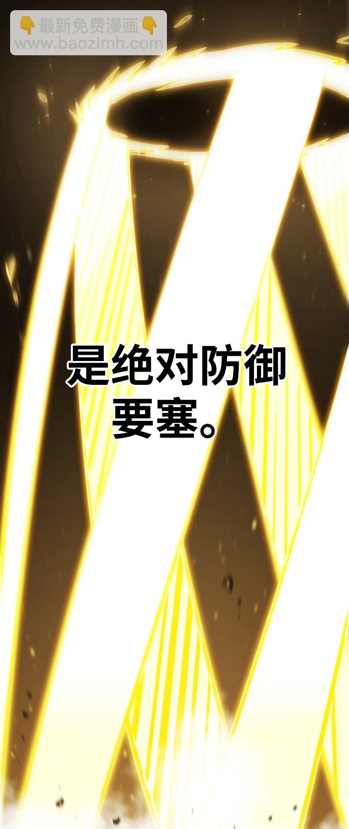 第134话71