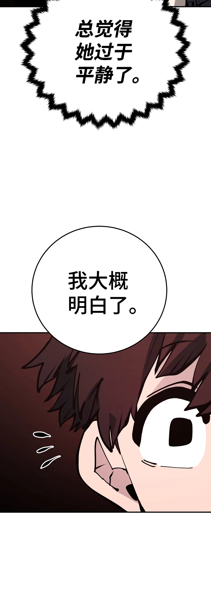 第79话28
