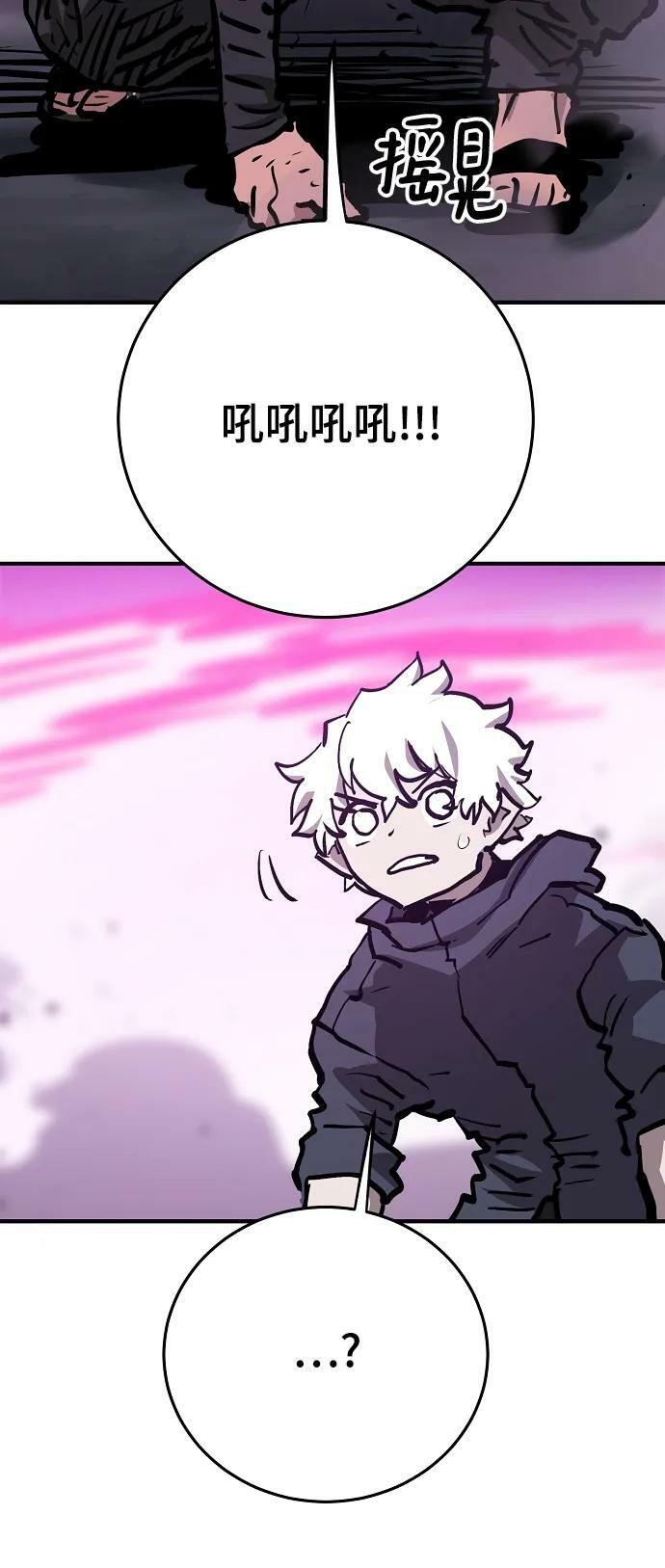 第159话71