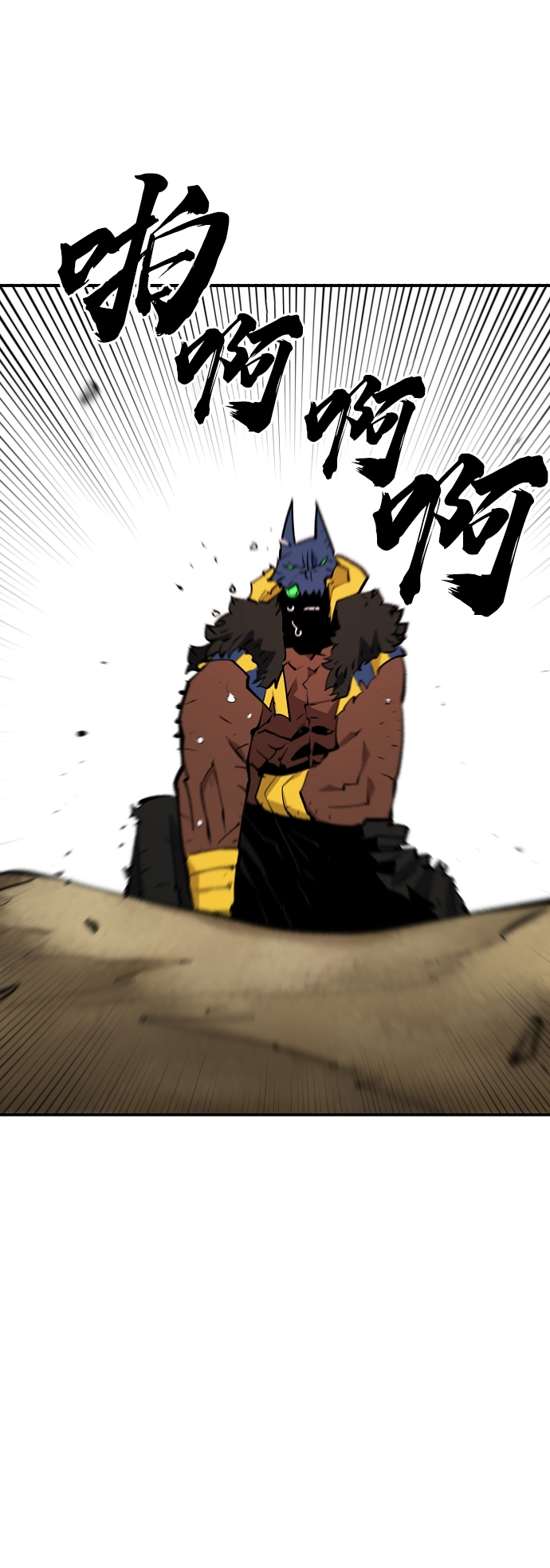 第117话48