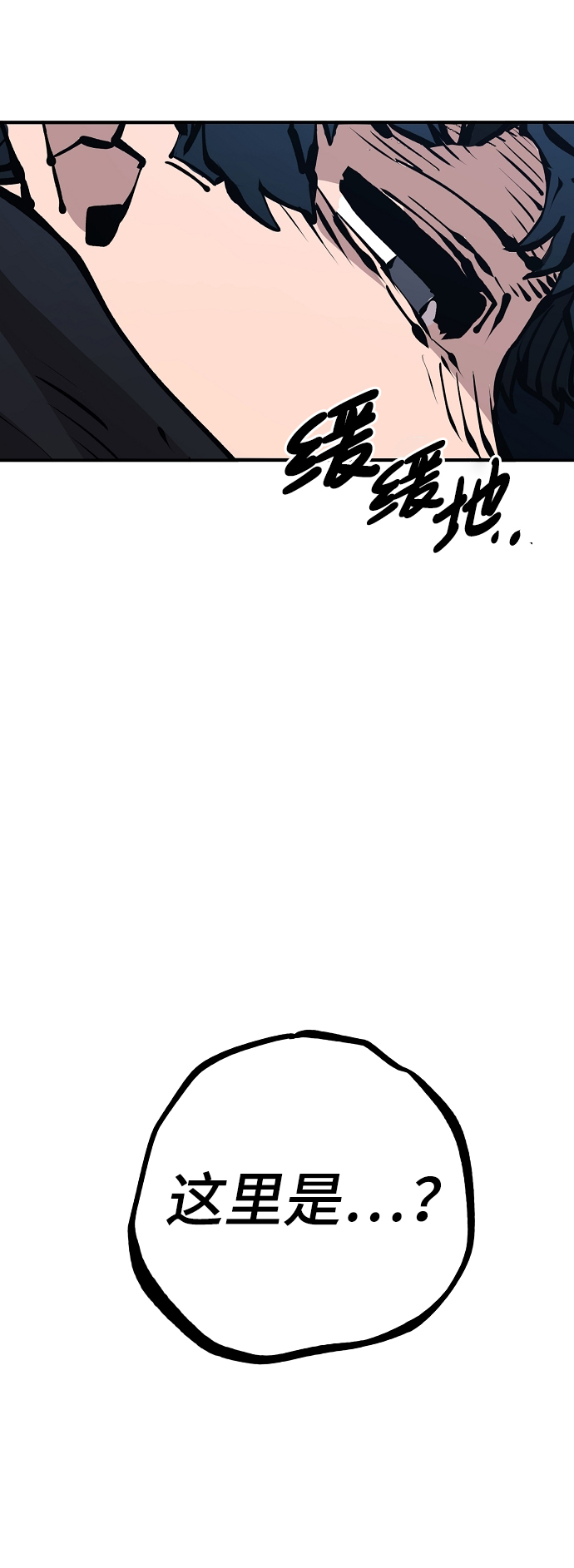 第76话73