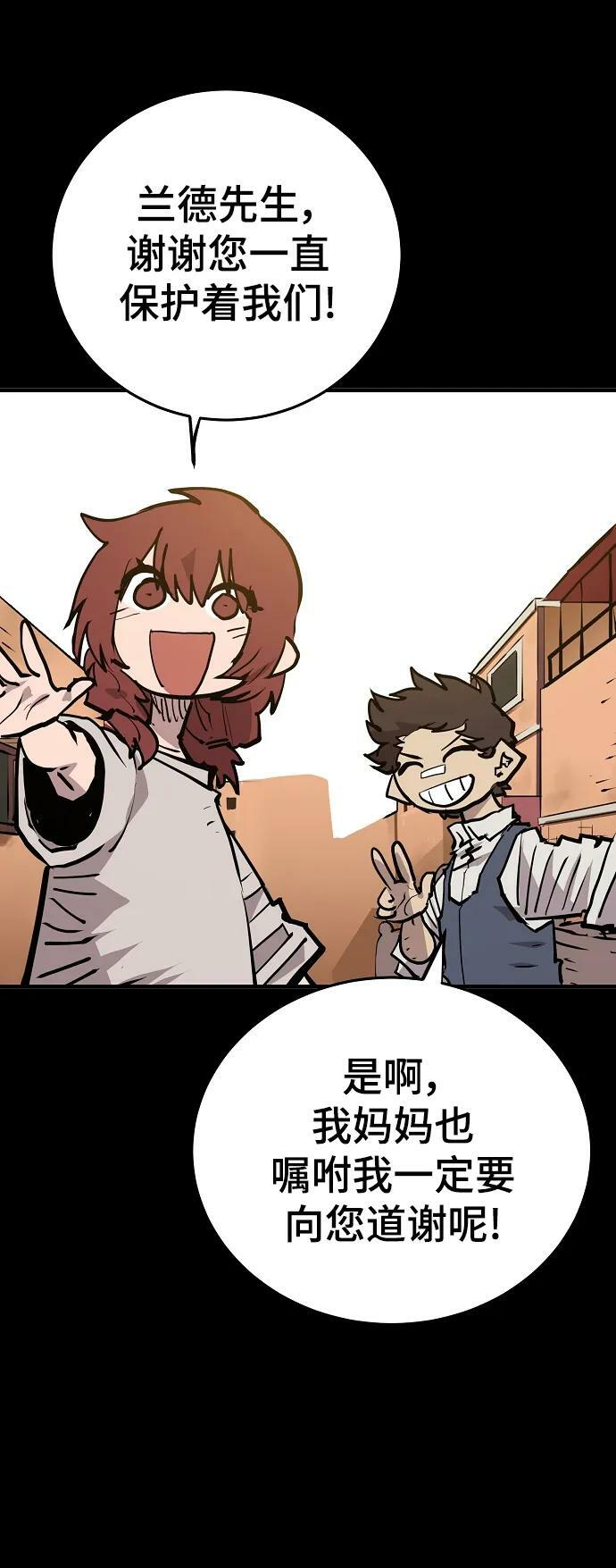 第148话73