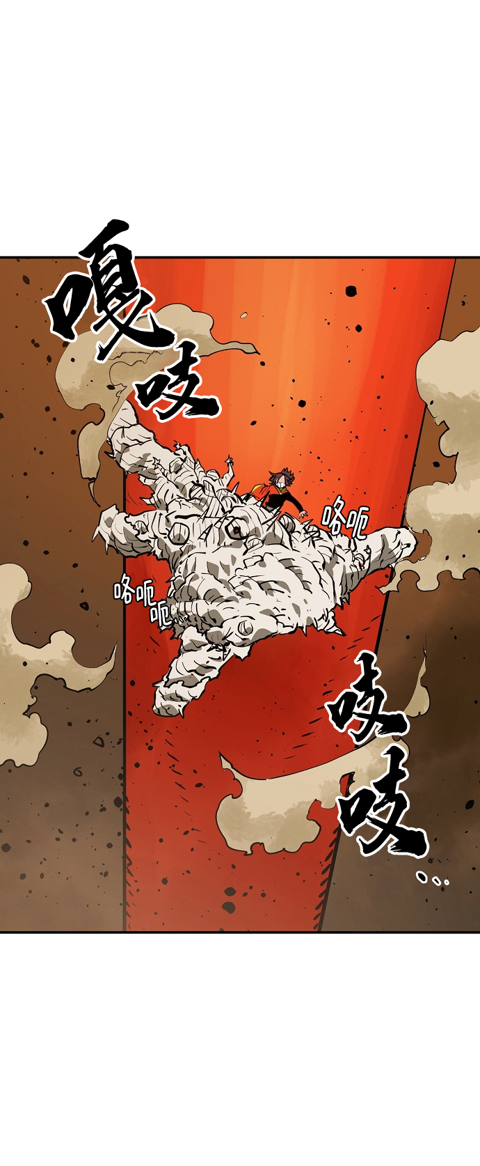 第114话75