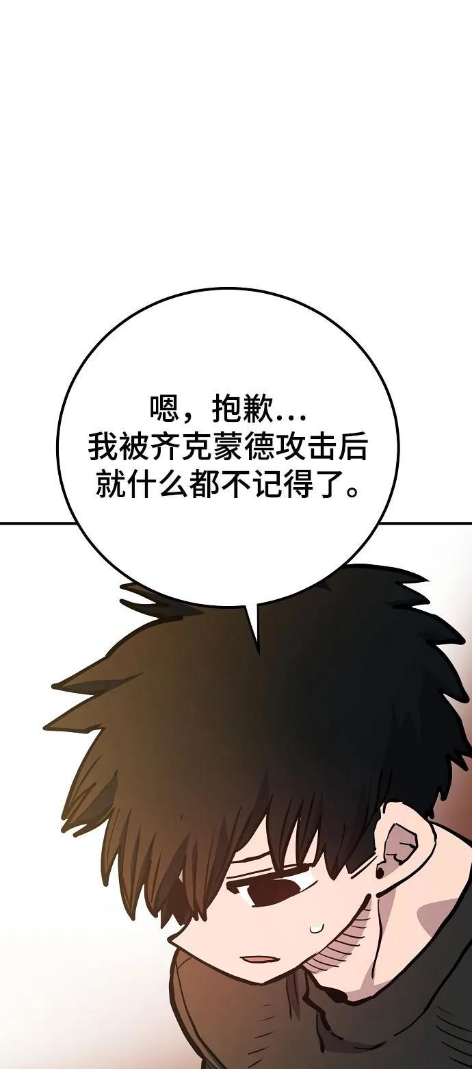 第170话32